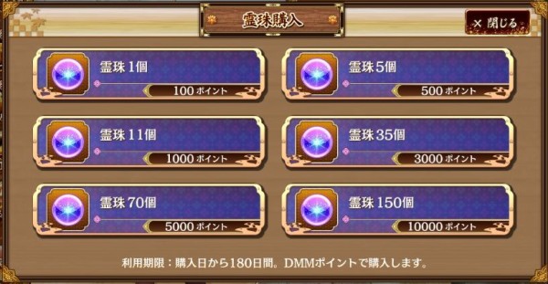 ガチ初心者のための城プロre解説 ホーム画面part2 ヒゲ坊主の城プロblog