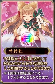 ガチ初心者のための城プロre解説 ホーム画面part2 ヒゲ坊主の城プロblog