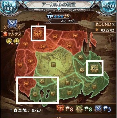 グラブル アーカルムの転世プレイベントに参加 ヒゲ坊主のグラブルblog