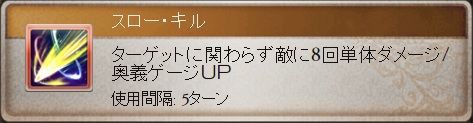 グラブル 土属性ssrユーステス紹介 ヒゲ坊主のグラブルblog