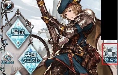 グラブル 初めてのdefend Order体験 ヒゲ坊主のグラブルblog