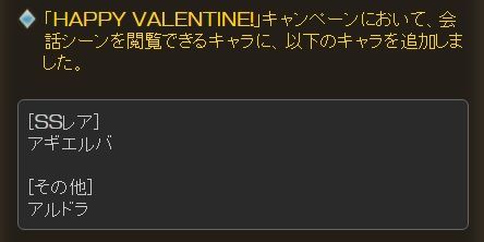 グラブル 2 15 月 アップデート内容 Srティナの最終開放 他 ヒゲ坊主のグラブルblog