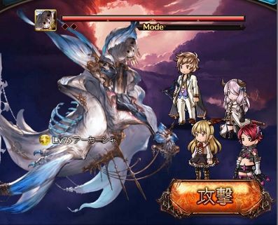 グラブル メインクエスト62章を攻略 ヒゲ坊主のグラブルblog