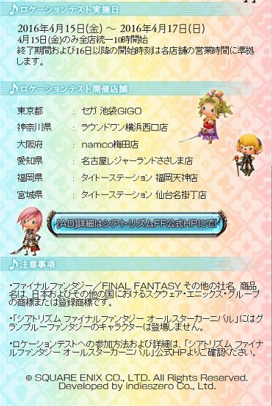 グラブル 4 1限定イベント シアトリズム グランブルーファンタジー ヒゲ坊主のグラブルblog