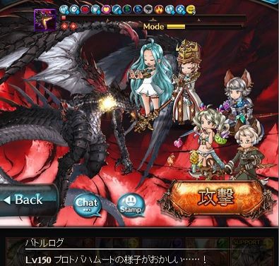 グラブル プロトバハムートhl攻略 ヒゲ坊主のグラブルblog