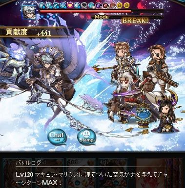 グラブル マキュラ マリウスhl攻略 ヒゲ坊主のグラブルblog