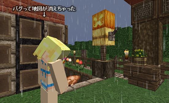 ウマどこここかな シンシア ぐれなのマイクラライフ