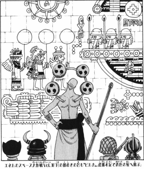 One Pieceの古代兵器発見したｗｗｗ Highgamers