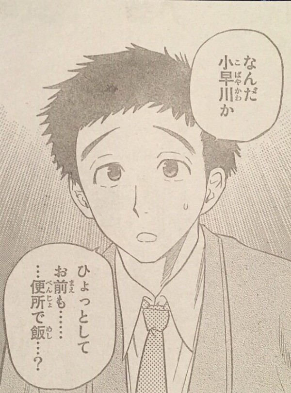 悲報 作者のツイッターが炎上したマガジンの打ち切り漫画 糞最終回でまたまた炎上 批判の嵐