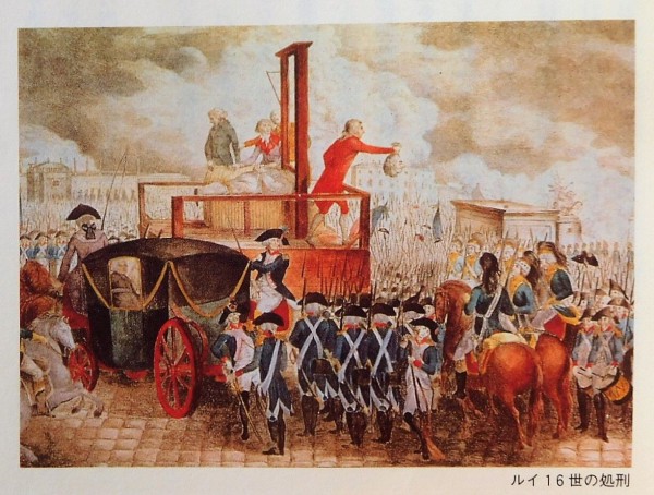 ルイ16世の処刑準備 額縁 ルイ16世の処刑準備 額縁 フランスのルイ16世の処刑（1月