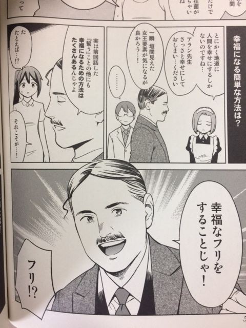 はたらいて 笑おう 笑って 働こう Hiroki Capital Works 投資を通じて社会に貢献します