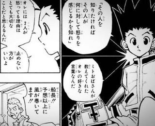 損得 よりも 好き嫌い で選べ Hiroki Capital Works 投資を通じて社会に貢献します