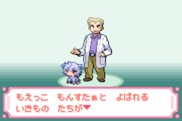 萌っ娘もんすたぁ鬼畜3RdX+で遊ぶ その1 : モチベーション維持日記