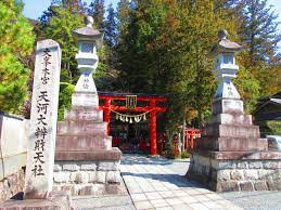 おみくじの縁 輝の旅