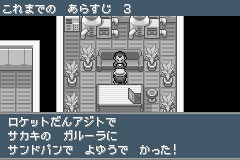 萌えっ娘モンスタープレイ記 10 猫のために鐘はなる