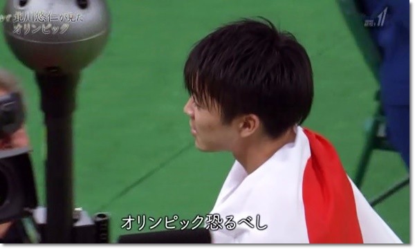 ゆず北川悠仁ピックおまけ付き