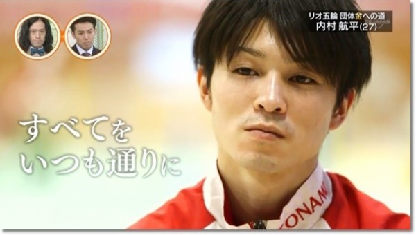 1390 番組レポ 追跡live Sports ウォッチャー 体操世界王者 内村航平を作り上げた3人の男 レポ 前編 森泉貴博コーチ いつも通り の秘密 16 6 11放送 ヒカル こころのブログ 内村航平history