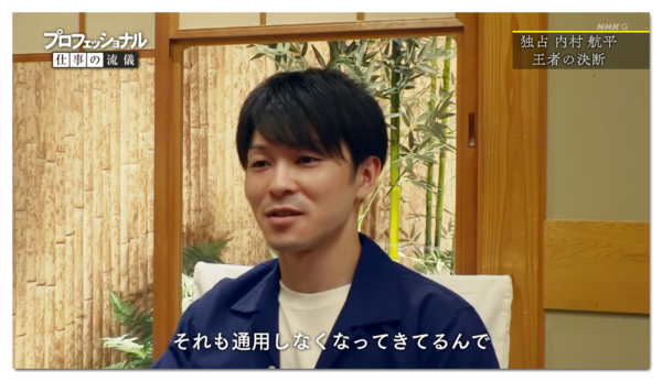2232 番組レポ 9 8 プロフェッショナル 仕事の流儀 File448 体操選手 内村航平 王者の決断 レポ 第2回 インタビュー 9 2 ヒカル こころのブログ 内村航平history