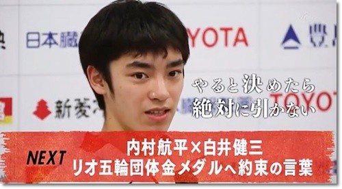 1293 番組レポ みらいのつくりかた新春ｓｐ 天才アスリート勝利の言葉 体操ニッポン エース内村と東京五輪世代たちの団体金メダル物語 2016 1 2放送 レポ ヒカル こころのブログ 内村航平history