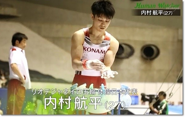 1390 番組レポ 追跡live Sports ウォッチャー 体操世界王者 内村航平を作り上げた3人の男 レポ 前編 森泉貴博コーチ いつも通り の秘密 2016 6 11放送 ヒカル こころのブログ 内村航平history