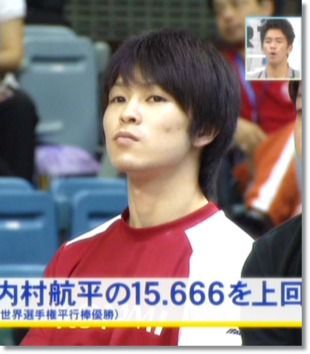 315 内村航平選手の 08天津国際 現地レポート 結果 ゆか優勝の演技動画 ヒカル こころのブログ 内村航平history