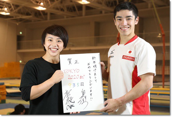 1814】【2018白井健三選手記事①】1月～6月分まとめ : ヒカル・こころ