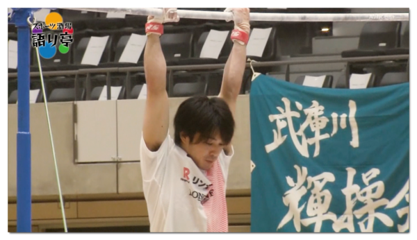 2273 番組レポ 2021 1 9 スポーツ酒場 語り亭 新春スペシャル 東京五輪 注目アスリート 内村航平選手 鉄棒で金メダルを目指す レポ ヒカル こころのブログ 内村航平history