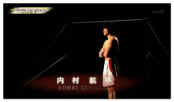 2152 番組レポ 12 7 15放送 Nhkスペシャル ミラクルボディー 第２回 内村航平選手 驚異の空中感覚 レポ ヒカル こころのブログ 内村航平history