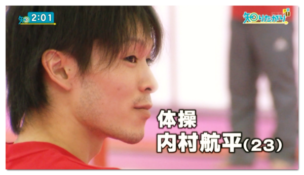 2171 Road To London 12 7 18 体操男子代表ロンドン入り 7 23 練習を公開 他 番組レポ 12 7 19 ニュースウォッチ9 悲願の団体金へ カギは 鉄棒 ヒカル こころのブログ 内村航平history