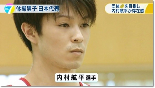 1422 ニュースレポ 体操男子日本代表 公開試技会 団体金を目指し 内村航平が存在感 Kyodo Newsフォト ヒカル こころのブログ 内村航平history
