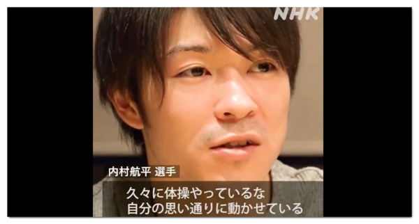 2168 6 26 内村航平選手 東京オリンピックに向けて種目別 鉄棒 に絞り出場を目指す 内村選手 決断の真意とは ヒカル こころのブログ 内村航平history