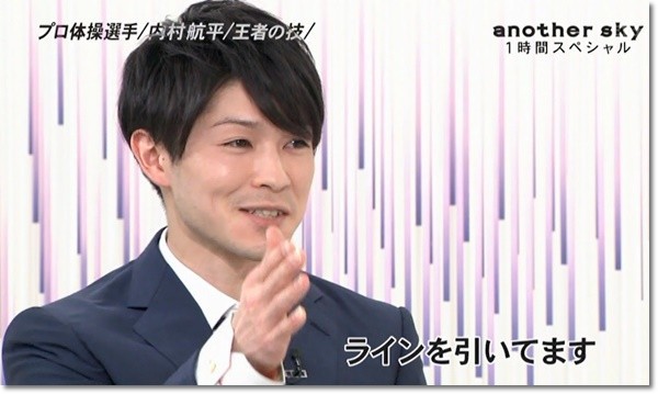 10 Tv放送レポ 12月22日放送 アナザースカイ1時間sp 内村航平選手 イギリス ロンドン レポ その ヒカル こころのブログ 内村航平history