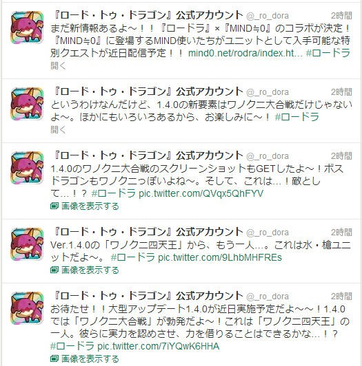 ロードラは休む暇を与えてくれないのだろうか ハイパーメンマタイム ロードラは休む暇を与えてくれないのだろうか ハイパーメンマタイム