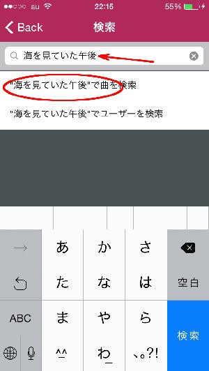 Nana友の作り方 弾き語りおやじの独り言