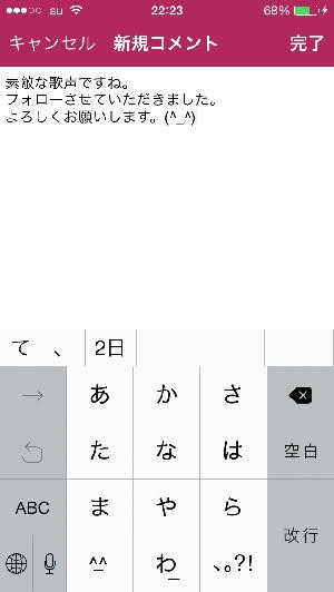 Nana友の作り方 弾き語りおやじの独り言