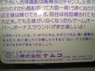 神宮寺 遊びをクリエイトする げきだん Hiko2 Blog ひこひこ