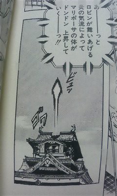 神宮寺 キン肉マンマリポーサっていいやつなんだな げきだん Hiko2 Blog ひこひこ