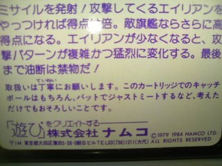 神宮寺 遊びをクリエイトする げきだん Hiko2 Blog ひこひこ