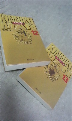 神宮寺 キン肉マンマリポーサっていいやつなんだな げきだん Hiko2 Blog ひこひこ