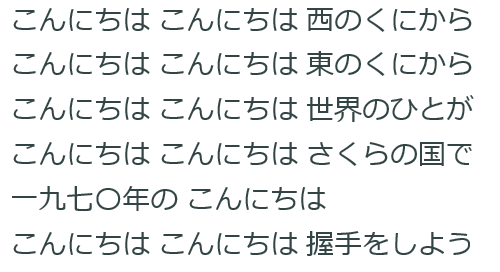 やちまたの人 涸沢純平 ６回目 文学逍遥 伊奈文庫 伊奈遊子ブログ