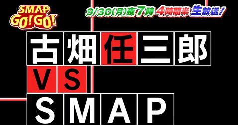 古畑続編を嫌がる三谷幸喜 しかし名作クラッシャーのフジテレビが強要 古畑任三郎 Vs Smap その後 ジャックログ 2chjacklog