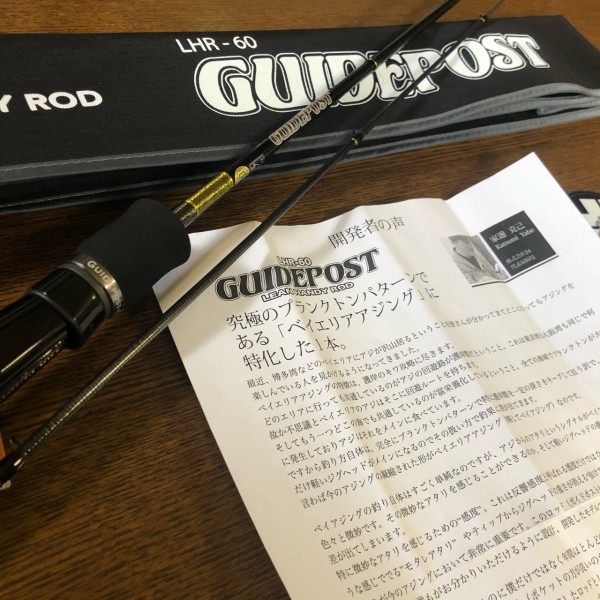 34ガイドポスト LHR-60 POINT別注モデル 34 ガイドポスト LHR-60 ポイント限定 (アジングロッド) - 釣具