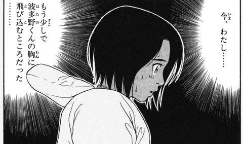 スポーツ漫画のヒロインの変遷 2 モンキーターン 新旧ヒロインのガチ対決 Round Round The Ring I Go