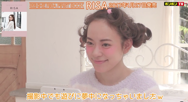 画像あり ビューティー系youtuber 関根理紗さんまとめ Himajyoのまとめ 美容 ダイエット ファッション エンタメ 女子のための2ch まとめ