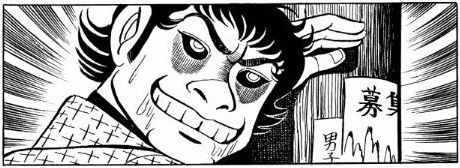 はだしのゲン強さ議論スレ ひまこnews