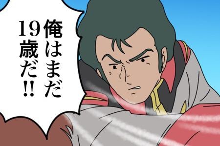 テレビ 年齢を聞いて驚くアニメキャラランキング 3位は ブライト ノア の19歳 2位は フグ田サザエ の24歳 1位は 2chまとめ放題