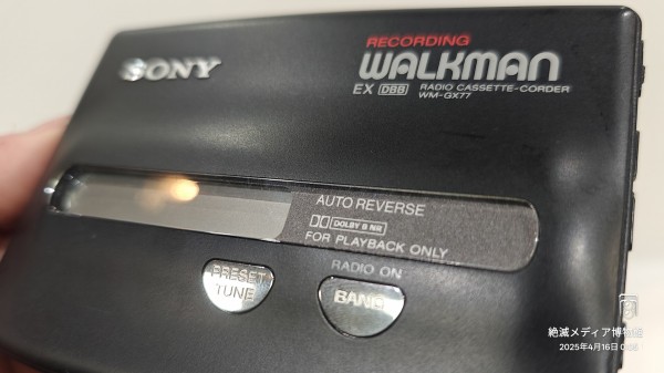 1992/平成4/SONY/WM-GX77/ソニー/レコーディングウォークマン