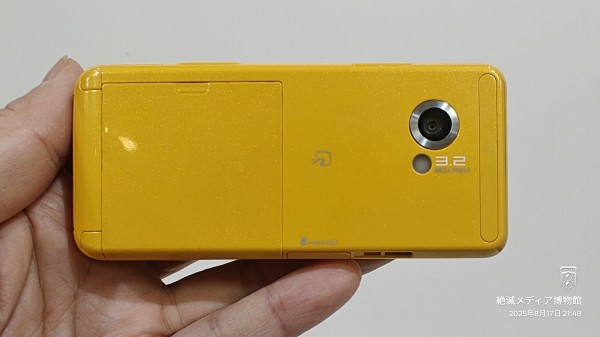 2007/平成19/MITSUBISHI/NTT DoCoMo/FOMA/D905i/スライド