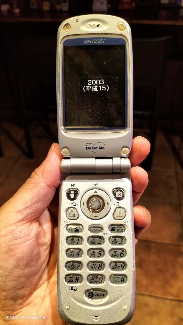 2003/平成15/SHARP/DoCoMo/SH505i/3D液晶/CGシリコン/世界初ミニSD
