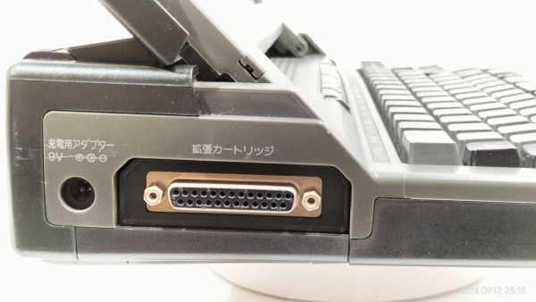 1991/平成3/SONY/PRODUCE/PJ-2000/ソニー/ワープロ/プロデュース